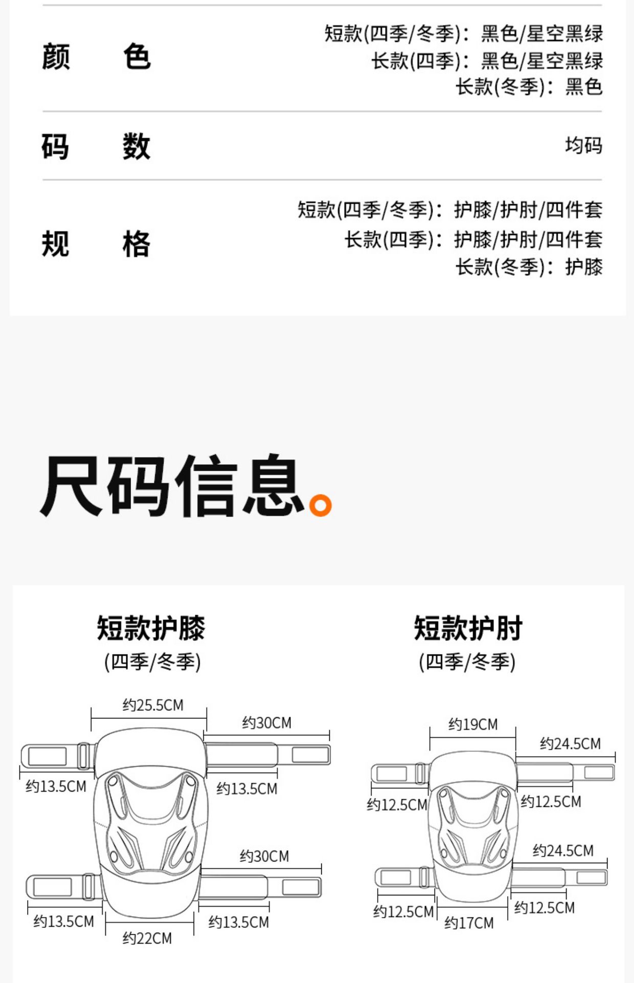 Suitable for Motorcycle Protective Gear, All-Season Motorcycle Riding, Anti-Fall Protection, Knee Protection, Elbow Protection, Rider Leg Protection, Electric Vehicle Riding Protection