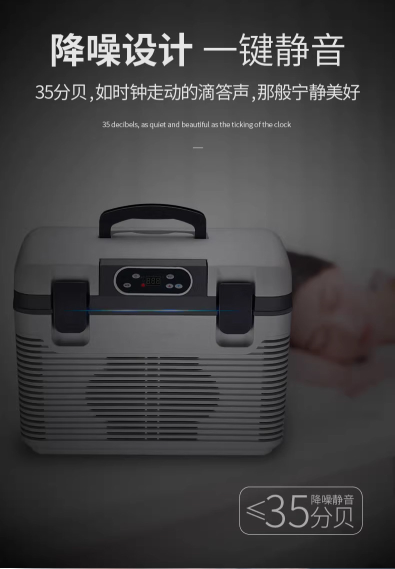 Specialized Refrigerated Small Refrigerator for Large Trucks, Car-Mounted Thermostat Box, Portable Mini Refrigerator for Car, Home, and Outdoor Use