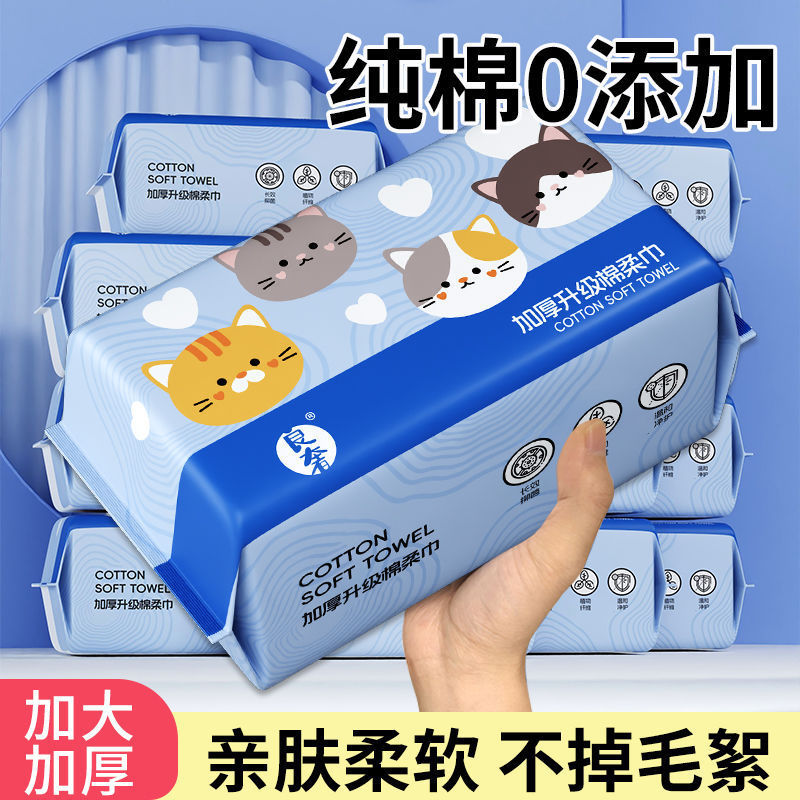 100% Cotton Face Wash Towel, Disposable Face Wash Towel, Large Paper Towel, Student Infant Cotton Soft Towel, Face Wash Towel