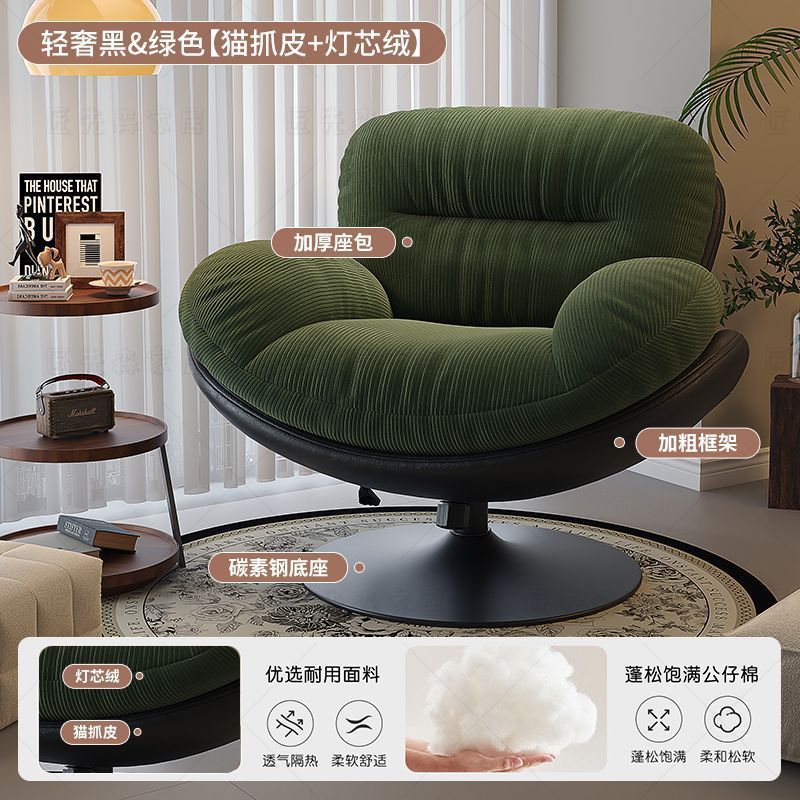 懒人沙发旋转蛋壳椅摇摇椅躺椅阳台家用可睡觉休闲单人沙发窝窝椅|undefined