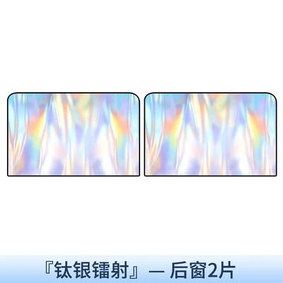 Car curtains – for car sunshades, side window - rear-pair-laser-true-blackout-curtains