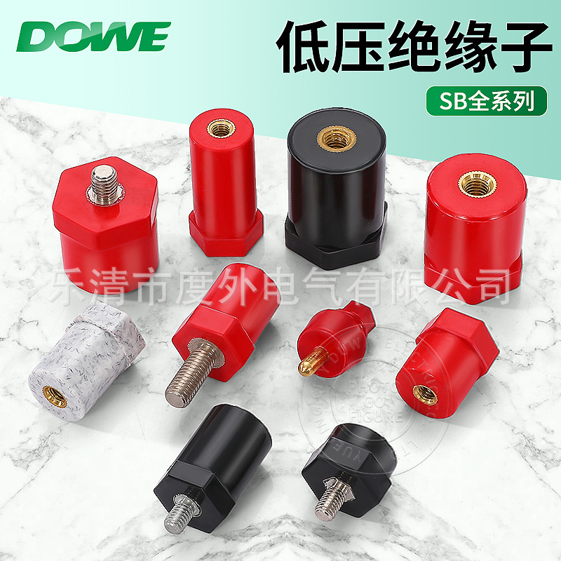 JYZ绝缘子D25*55H新能源绝缘子SB低压绝缘子 储能配电柜汽车环保