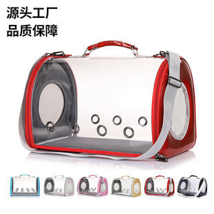 Cat Bag Fashionable Simple Portable Panoramic Transparent Backpack Large Capacity Breathable Dog Outgoing Portable Pet Bag