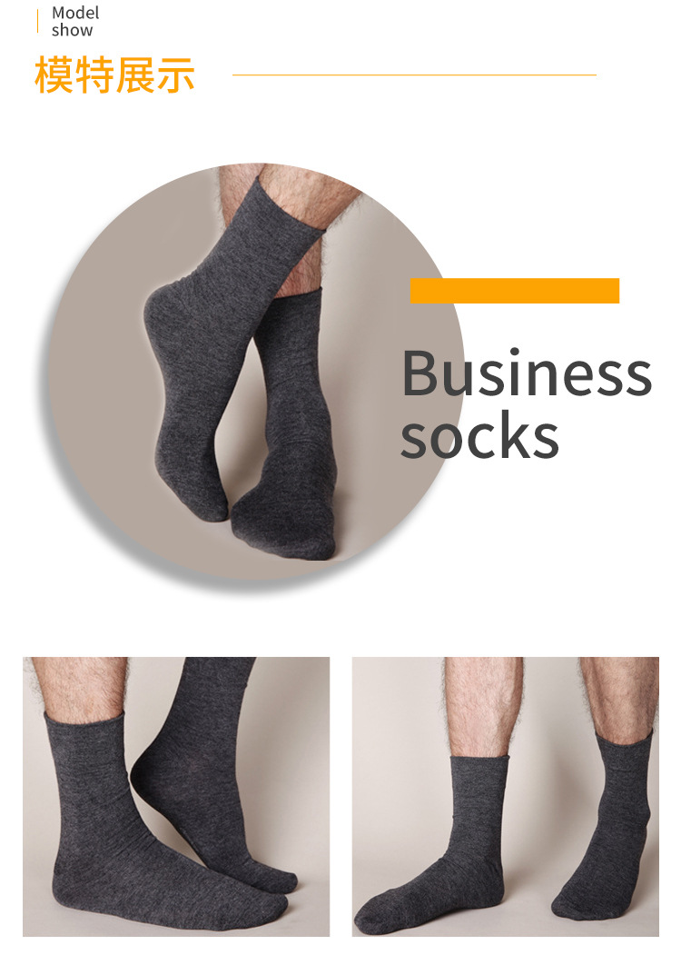 Male simple solid color tube socks