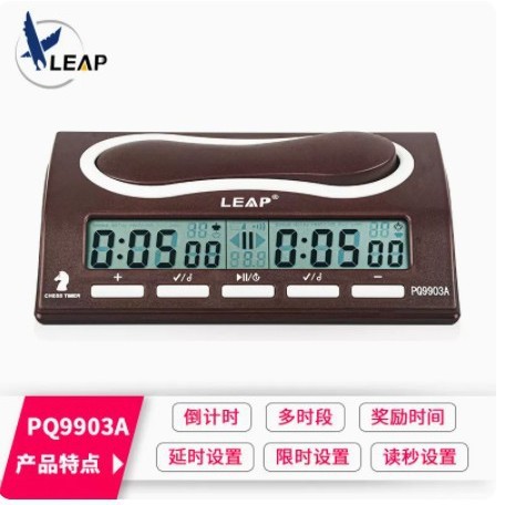 Reloj de ajedrez Tianfu 9907 PQ9907S competición de ajedrez reloj de sincronización especial hacia adelante y hacia atrás Tianfu 9903A