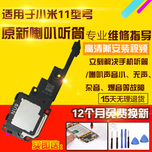 �m���С��11���ȿ�����11��œP������� Ͳģ�Kԭ�b