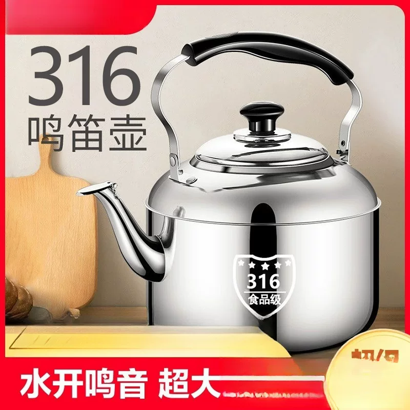 Capacious electromagnetic teapot stainless steel