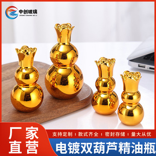 �羳���p���J��ɫɏ���w����ƿ���AԭҺ���bƿ���б�yС��ƿ