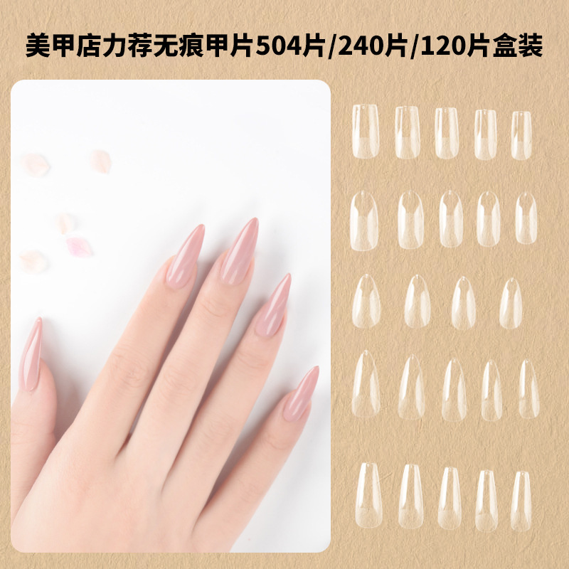Ultra-thin, seamless, non-polishing, fake piece shop-specific transparent half-stick full-stick engraved and polished nail extension patch
