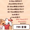 [Long-lasting] 799 yuan package, damage compensation is guaranteed✦✦