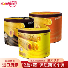 Mykies港式鸡蛋卷180g 地方特色零食点心年货送礼 商超进货批发TJ