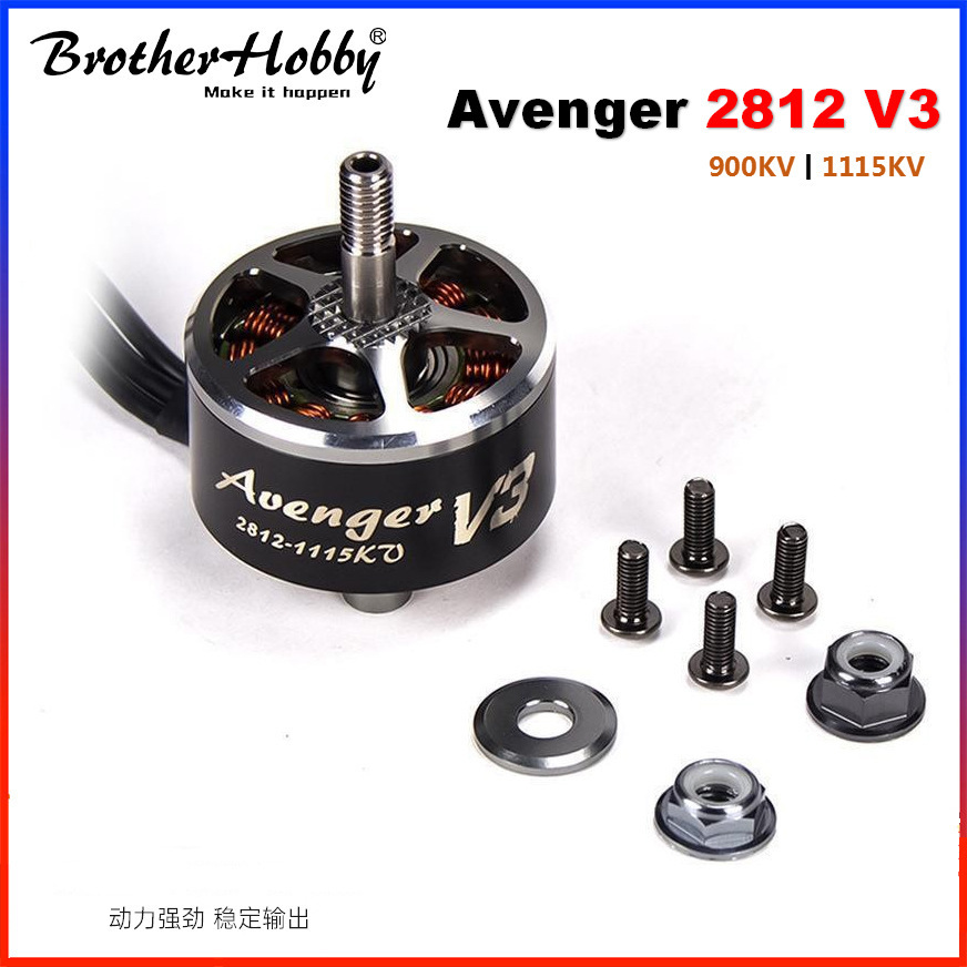 BrotherHobby Avenger 2812 V3 900KV/1115KV穿越电机暴力竞赛FPV