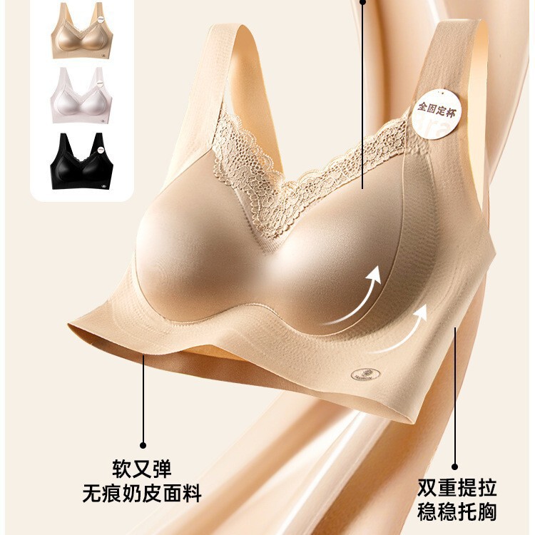 High-Quality Foreign Trade Lace Bra with Seamless Design, Jelly Strip for Lift and Gathering, Side Support for Correcting Side Breasts, and Elevated Side Cups
