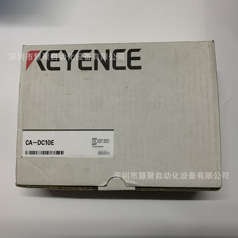 KEYENCE基恩士 CA-DC50E 光源拓展单元 全新正品 现货 议价