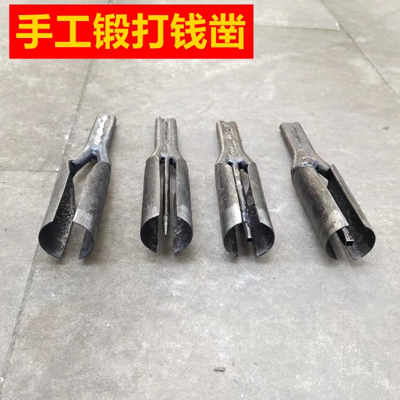 冲纸钱模打孔钱斩钱圆打钱纸凿子明间打纸工具锻打手工冲纸钱工具