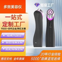 跨境美容仪脸部提拉紧致抗衰微电流家用面部按摩超声波精华导入仪
