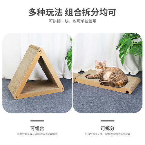 Large triangular vertical cat scratching board creative new cat nest wear-resistant corrugated cardboard box cat nest cat toys wholesale