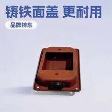 山东神东Y系列接线盒电工电气配电设备小型用厂家加工配件