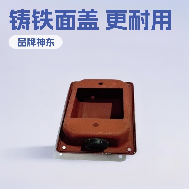 山东神东Y系列接线盒电工电气配电设备小型用厂家加工配件