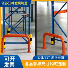 U��M�ͷ�ײ�o�ڼӺ�3-5mm䓹ܓ�܇����ײ�U�����O����������ؘ�