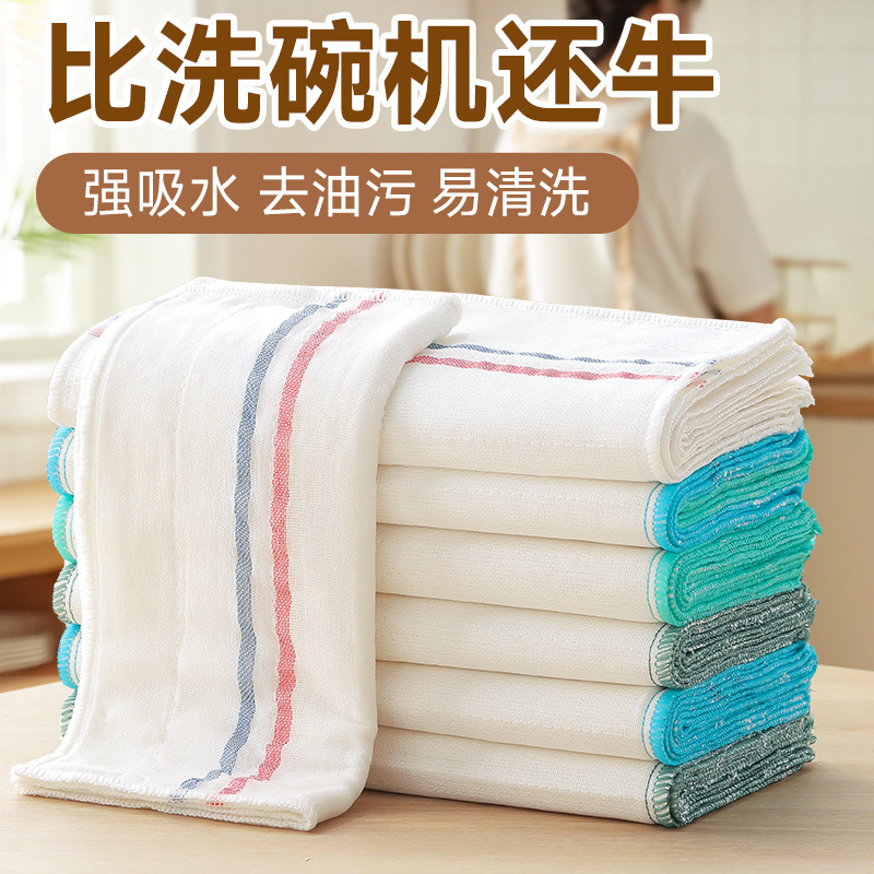 Antibacterial Household Rags, Kitchen Special Dishwashing Cloths, Water-Absorbent and Oil-Removing Stove Cleaning Cloths, Enlarged and Thickeneded Dishwashing Towels