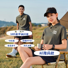 夏季透气商务polo衫定制印logo纯色翻领高端工作服文化衫短袖上衣