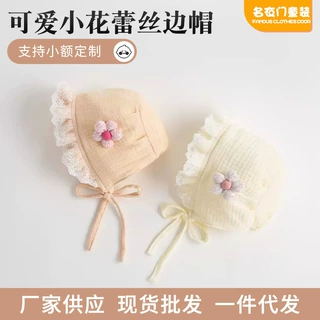 春秋可爱小花双层蕾丝边护耳婴儿胎帽女宝宝棉制萝莉公主宫廷帽子