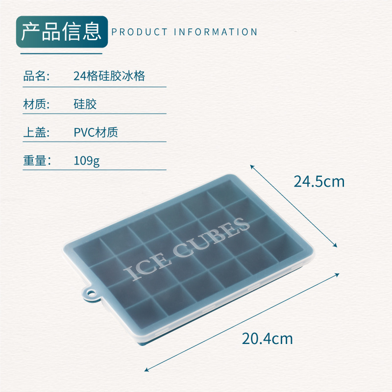 Abrasivo de rejilla de hielo de silicona de grado alimenticio 18 rejilla creativa para el hogar caja de hielo con tapa refrigerador para el hogar artefacto de fabricación de hielo