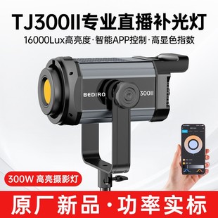 300Wֱ���a����zӰ������200��COB������l�z������ҕ�l���Ӱ��