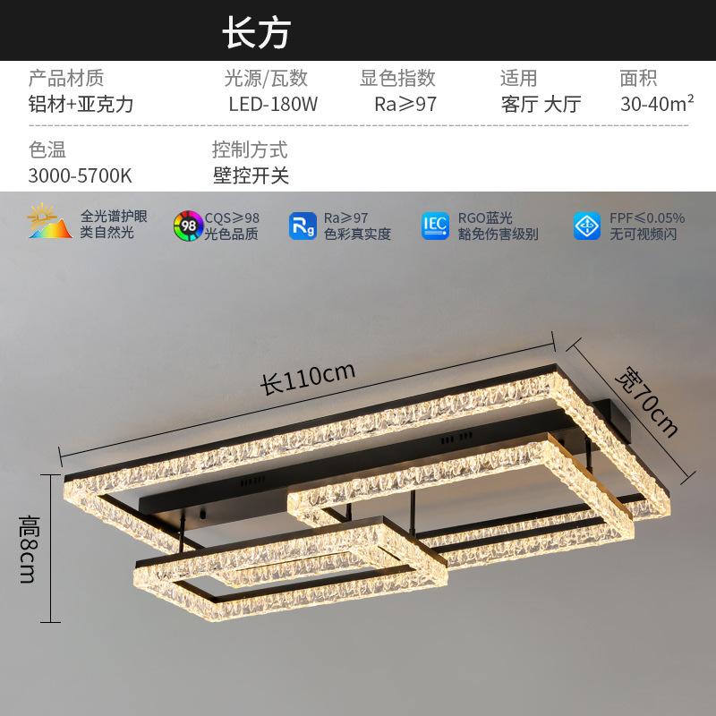 Faros de la sala de estar 2025 nueva luz de lujo Lámpara principal de la sala moderna, simple, atmósfera, luz de techo led de alta gama
