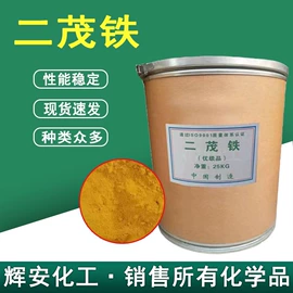 洗涤剂;通用有机试剂;化工催化剂