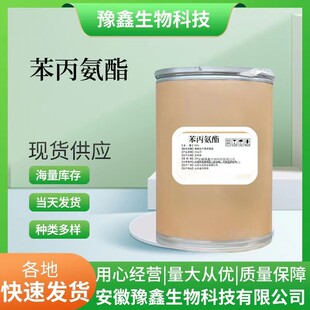 �F؛�N�� �������� ����99% �������� 673-31-4 1kg/�� �|������
