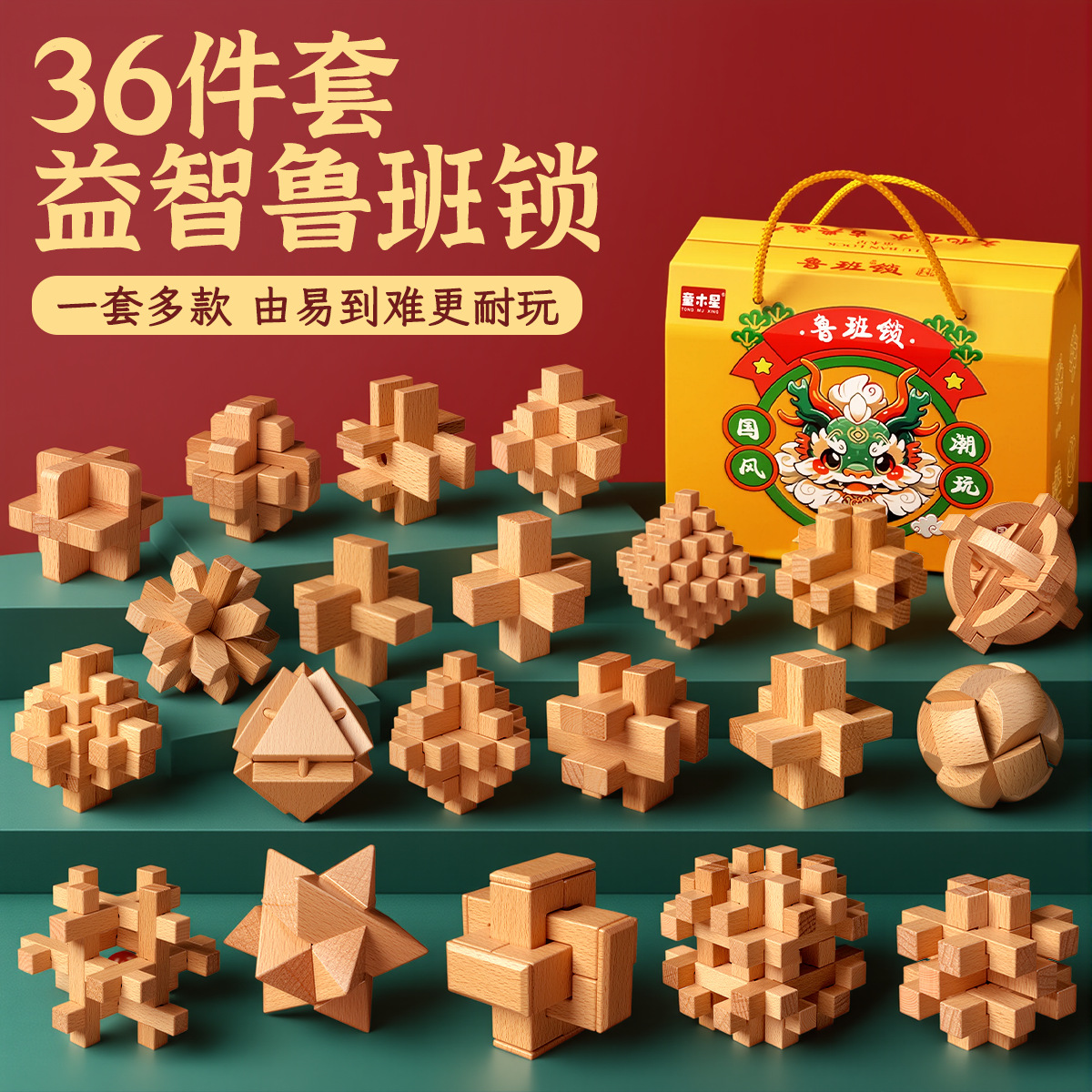 Candado Luban, Candado Kongming, Juego Completo en Caja de Regalo, Juguetes Educativos para Estudiantes de Primaria de 6 a 12 Años, Bloques de Rompecabezas de Inteligencia para Niños, Regalo