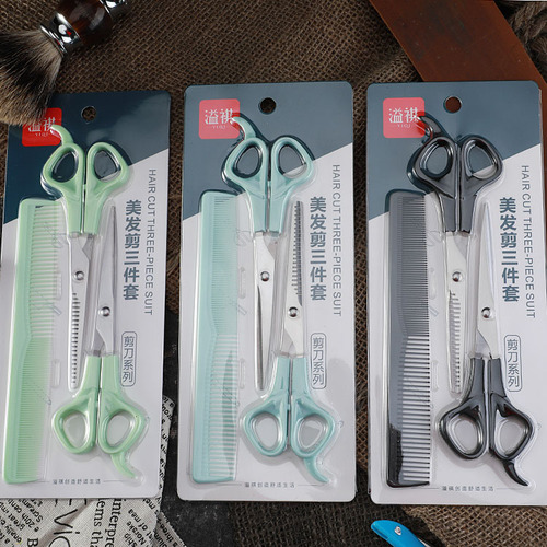 Children's hair cutting baby hair scissors set hairdressing scissors thinning scissors flat scissors pet hairdressing three-piece set