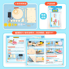 DIY Electric Drawing Machine Material Kit for Elementary and Middle School Students - Fun Craft and Science Model