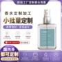 木质定制代工源头花果