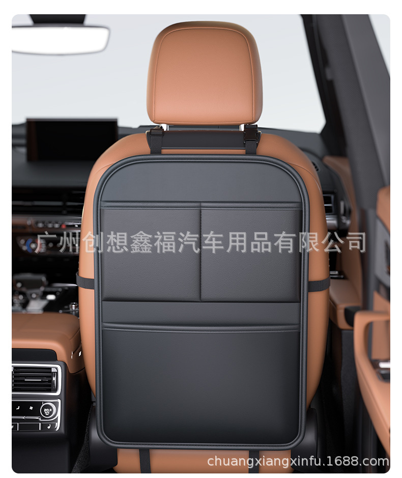 Car Seat Back Anti-Kick Pad, Child Protection Anti-Kick Mat for the Back of the Car Seat, Car Sticker, Storage Bag, Organizer Bag