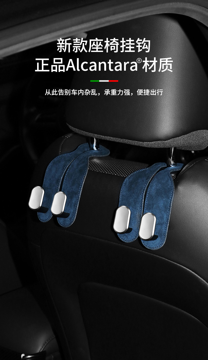 Car Seat Back Phone Holder Storage Dual Hook Alcantara Interior