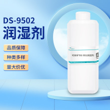 ��ʪ��������ʪ����ϴ��Ϳ�μ�ճ�ϼ�ˮ��֯��Ϳ��DS-9502��ʪ��