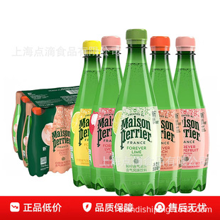 �����M��Perrier����ˮ����ˮ������������330ML*24ƿ�K��ˮ���