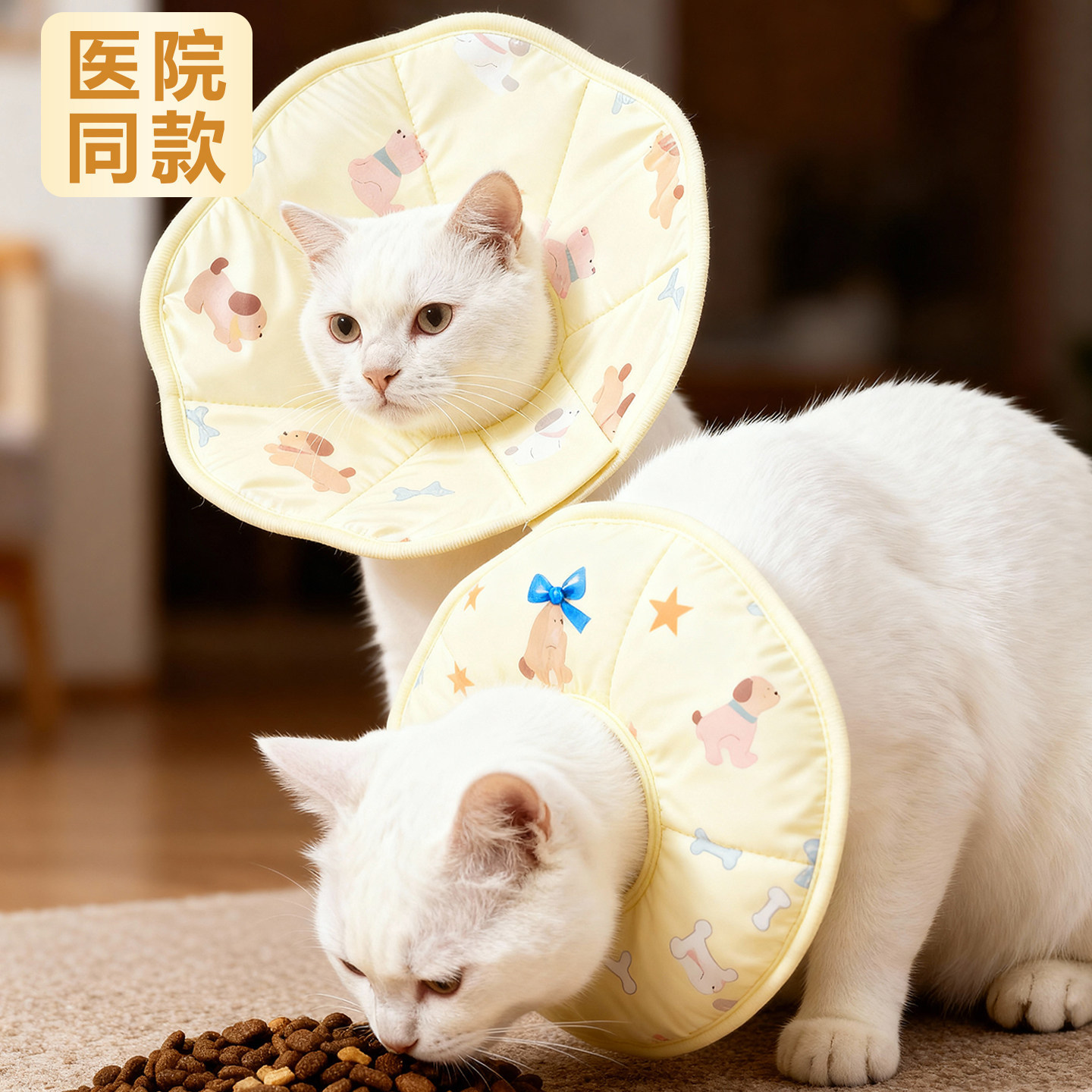 Elizabethan Collar Deepened Pet Headgear for Cats Post-Sterilization Anti-Scratch and Anti-Bite Shame Collar, Anti-Licking Device for Dogs
