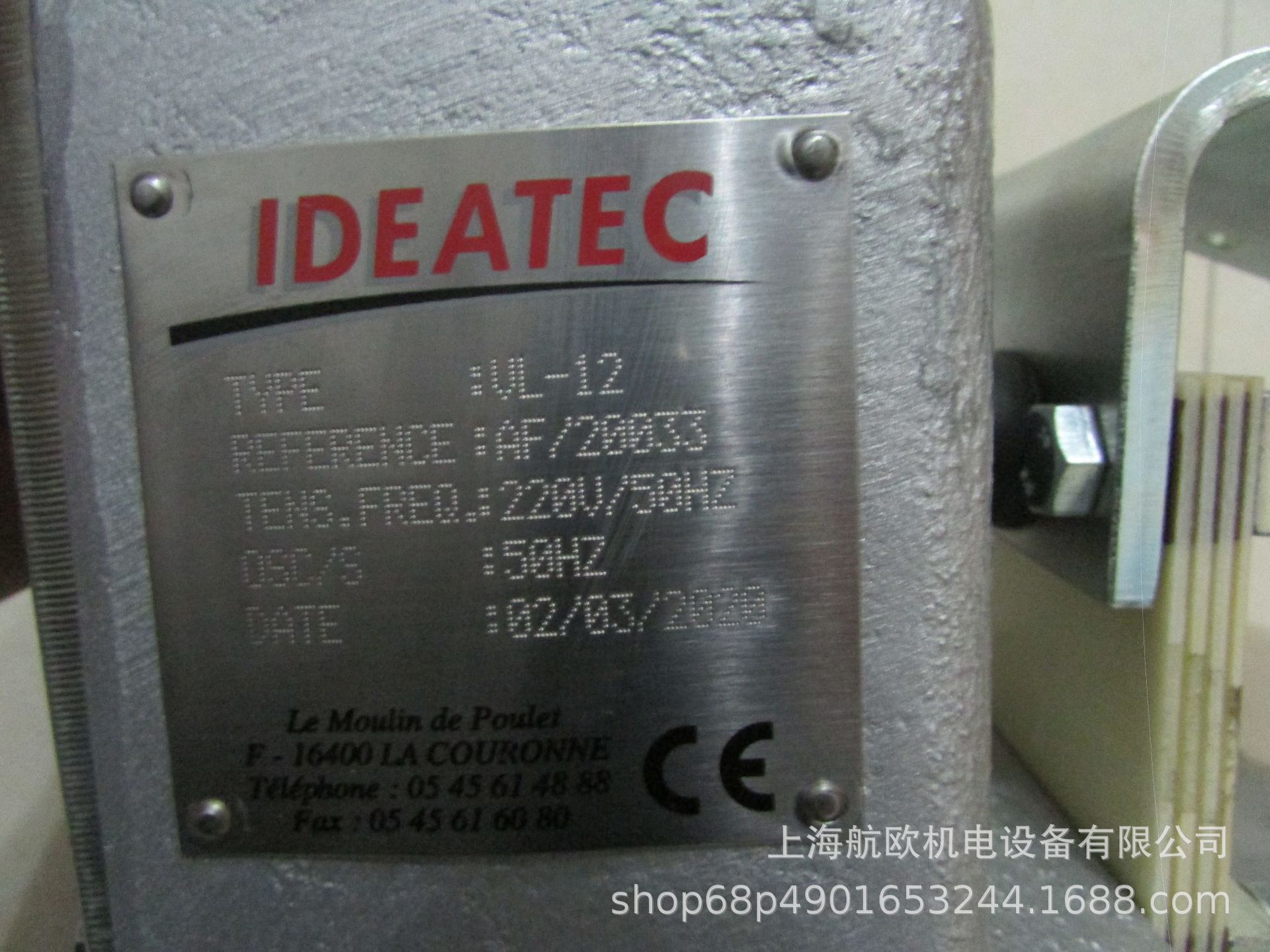 IDEATEC振动器VL 12 220V 50Hz