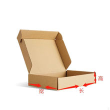 收纳纸盒小特硬飞机盒服装打包快递发货盒子长方形包装盒好看