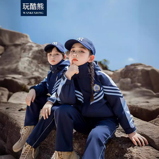 Cool Bear Kindergarten Uniforms Spring, Autumn and Winter Jackets Children's Class Uniforms Primary School Uniforms Set with Removable Liner