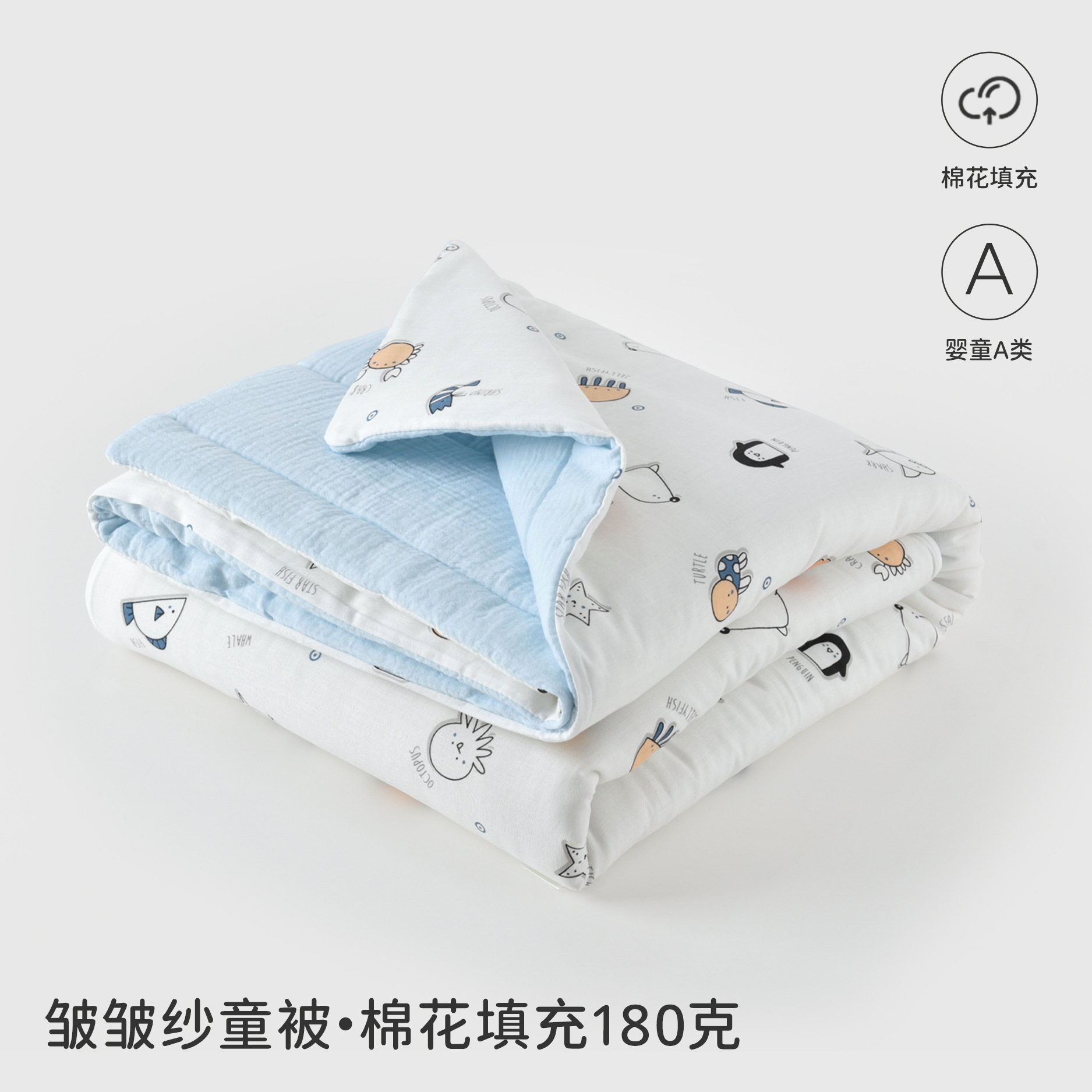 比比湾安阳童装儿童纱布棉花夏凉被1.5*1.2纯棉a类全棉宝宝空调被
