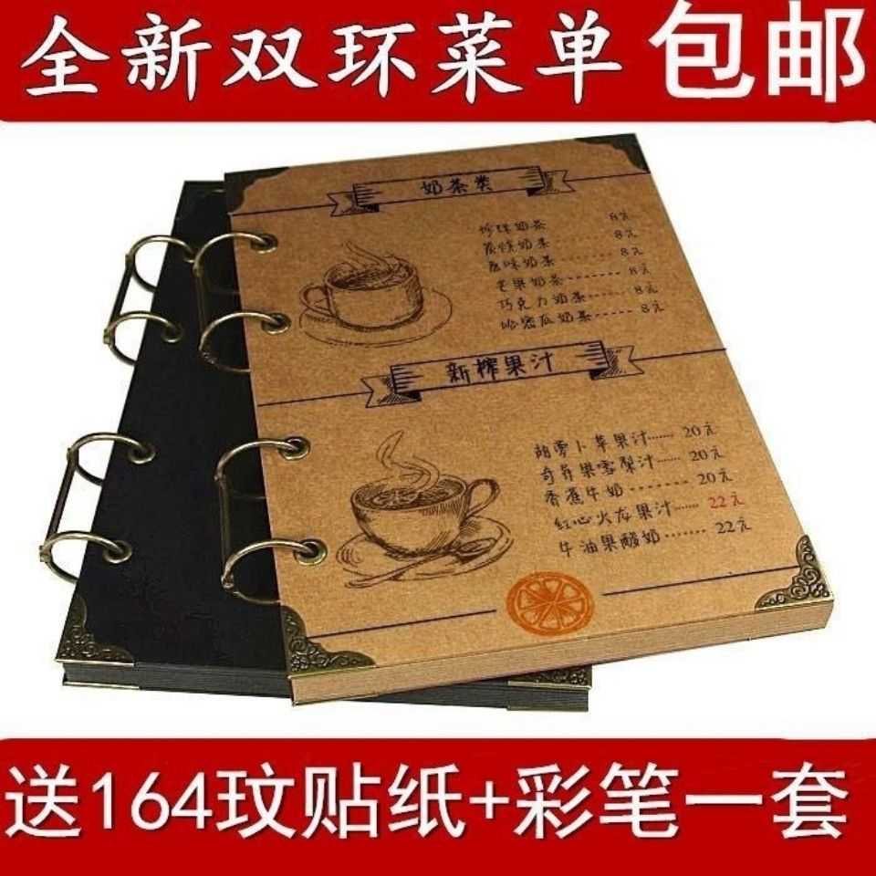 牛皮纸菜单手绘菜单本个性创意手写活页菜谱酒DIY酒吧咖啡厅设计