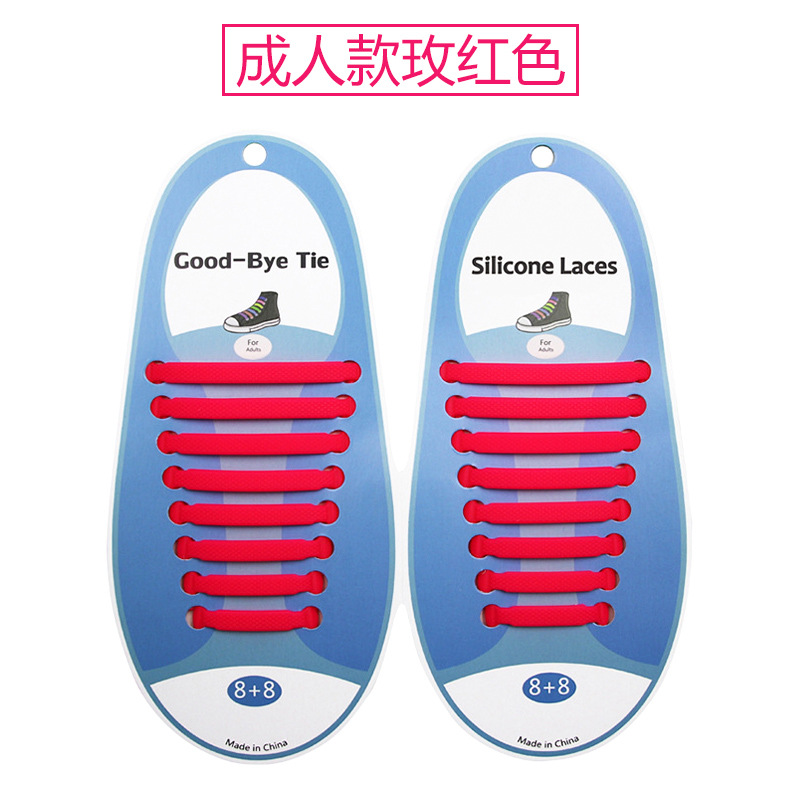 I자형 성인모델-로즈레드