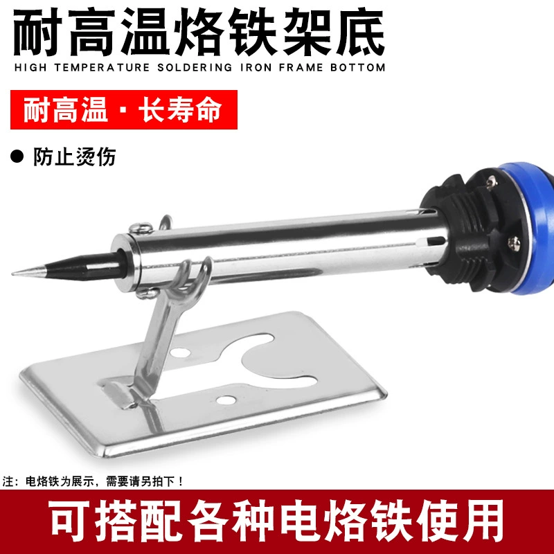 Трансграничная тщательно отобранный высокотемпературный цельнометаллический паяльник Y-типа, подставка для паяльника, простая электрическая полка для паяльника из нержавеющей стали