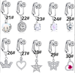 Fake Ring Heart Crown False Perforated Umbilical Belt Navel False Butterfly Belly Navel Cartilage Earrings Ear Clip