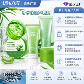 液态精华;面霜;专业线护肤品